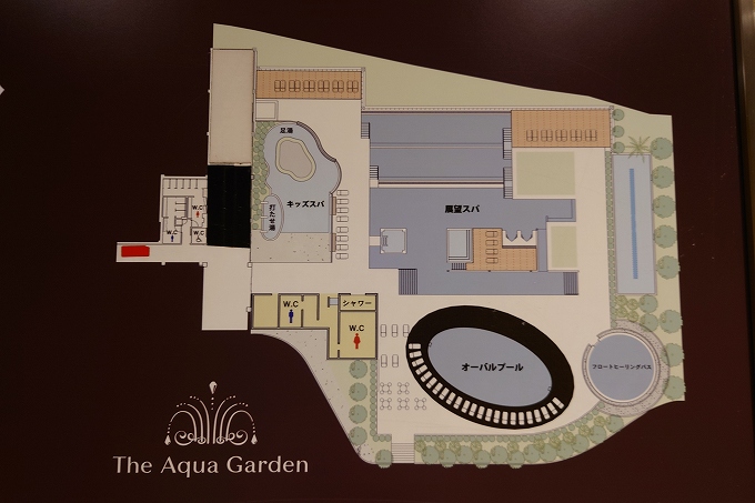 アクアガーデン案内図
