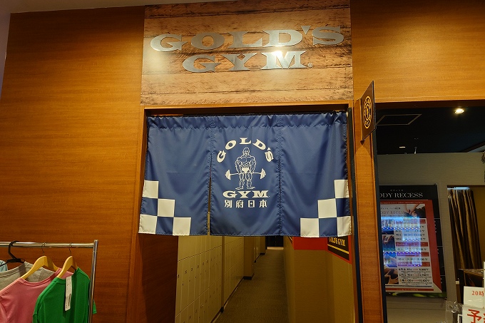 ゴールドジムの入口
