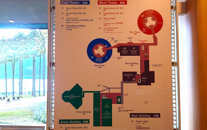 「ザ・プリンス箱根芦ノ湖」の案内図