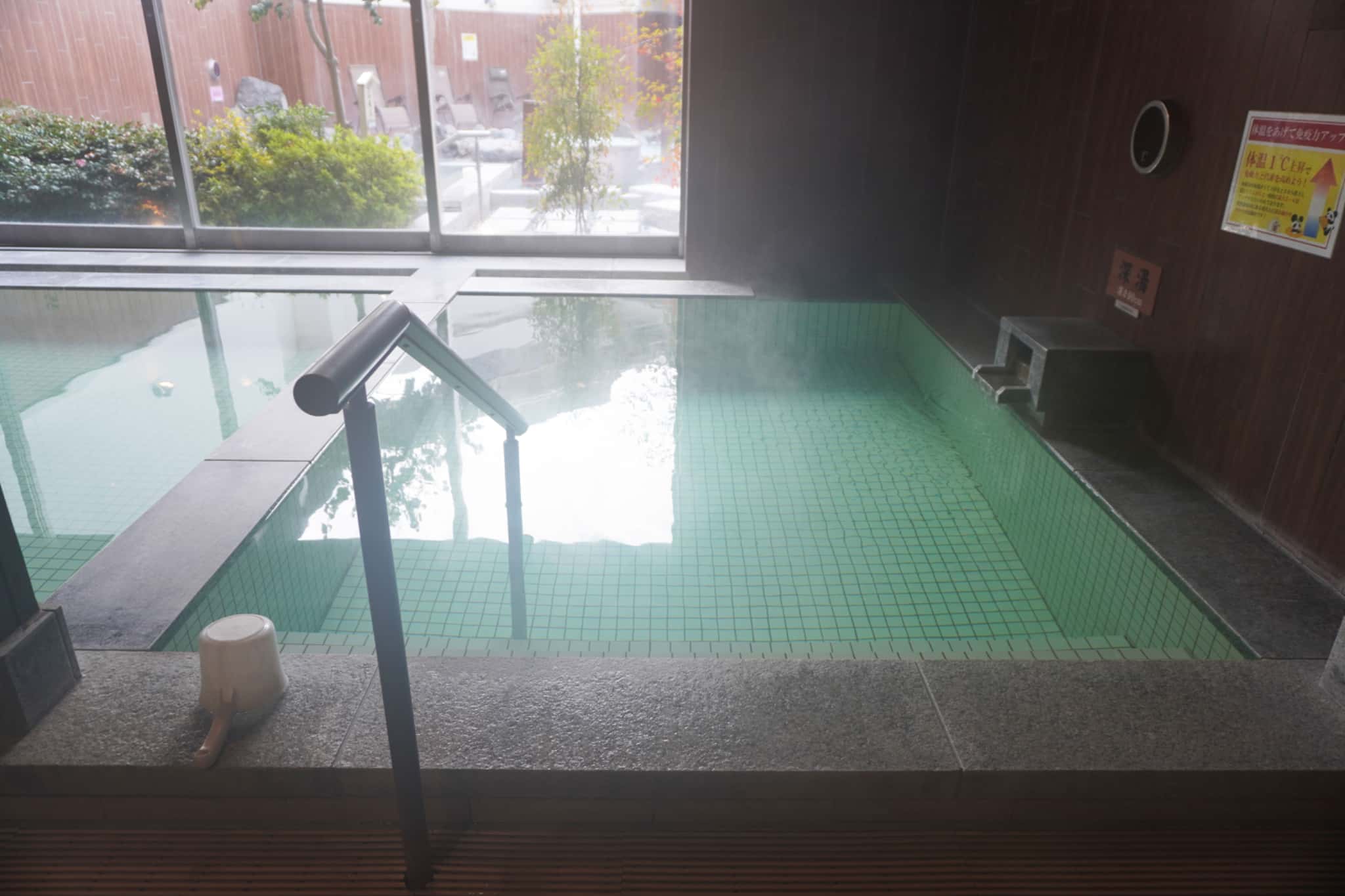 深湯