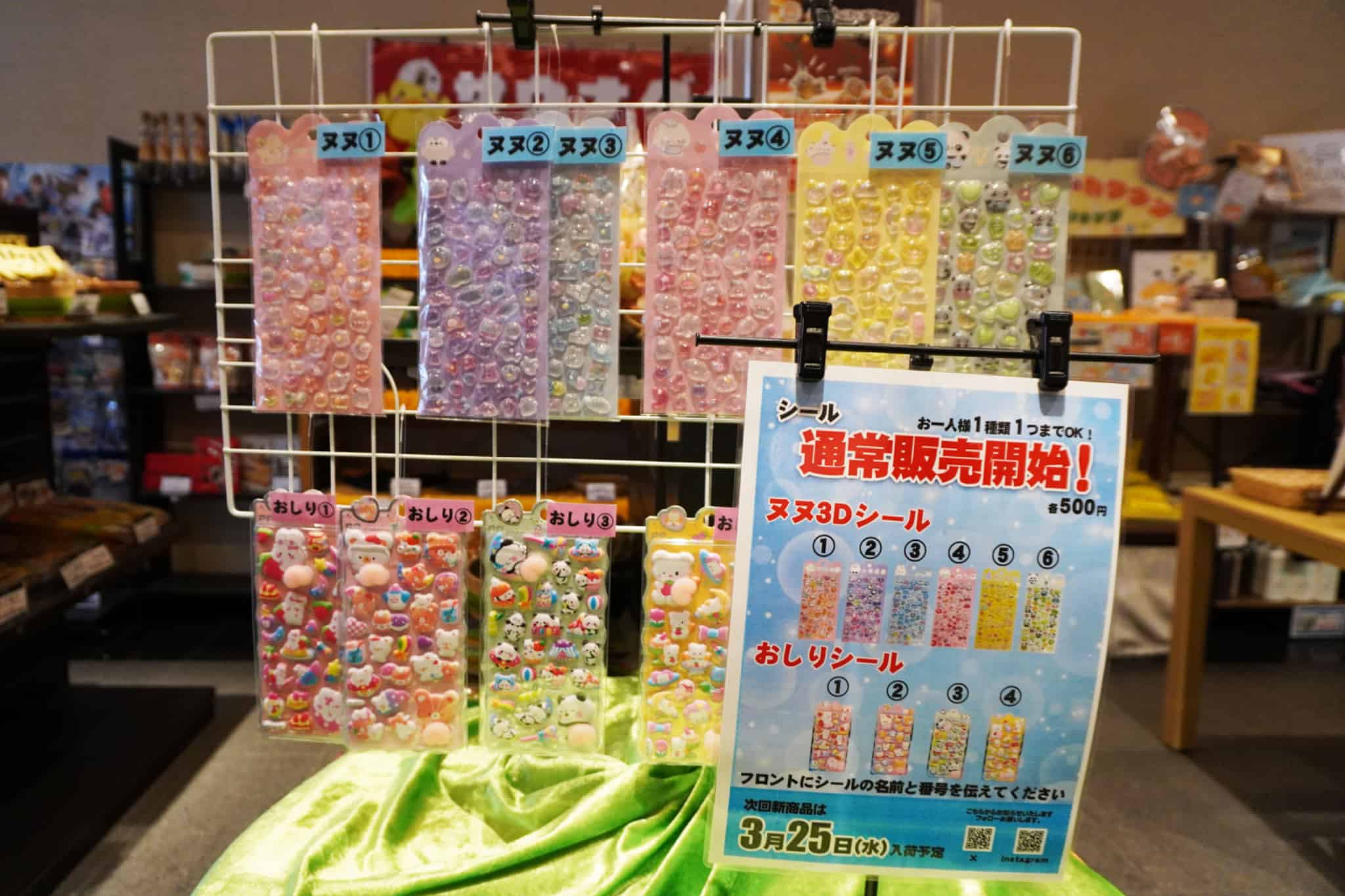 今大人気のおしりシールもありました！