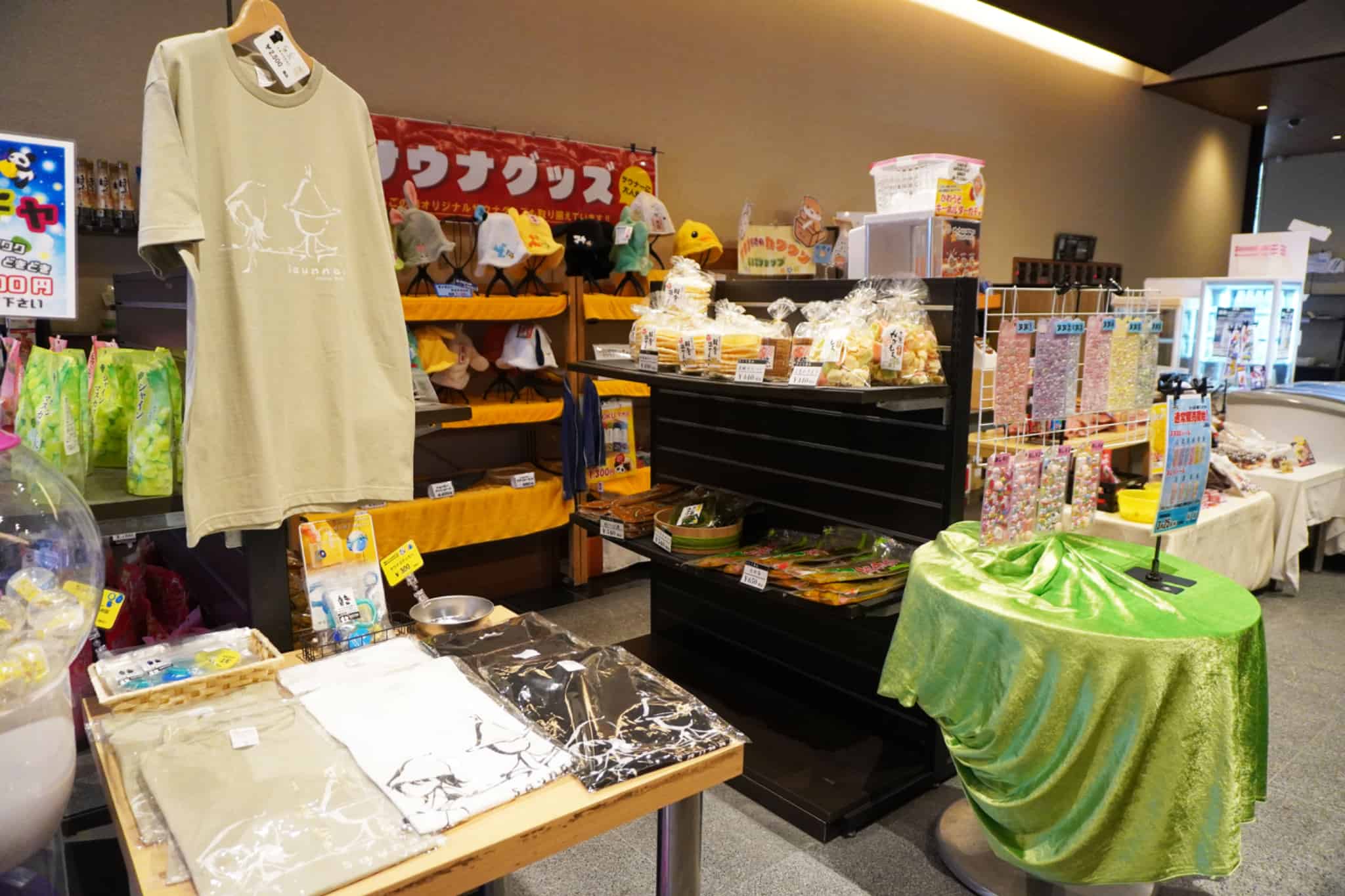 売店