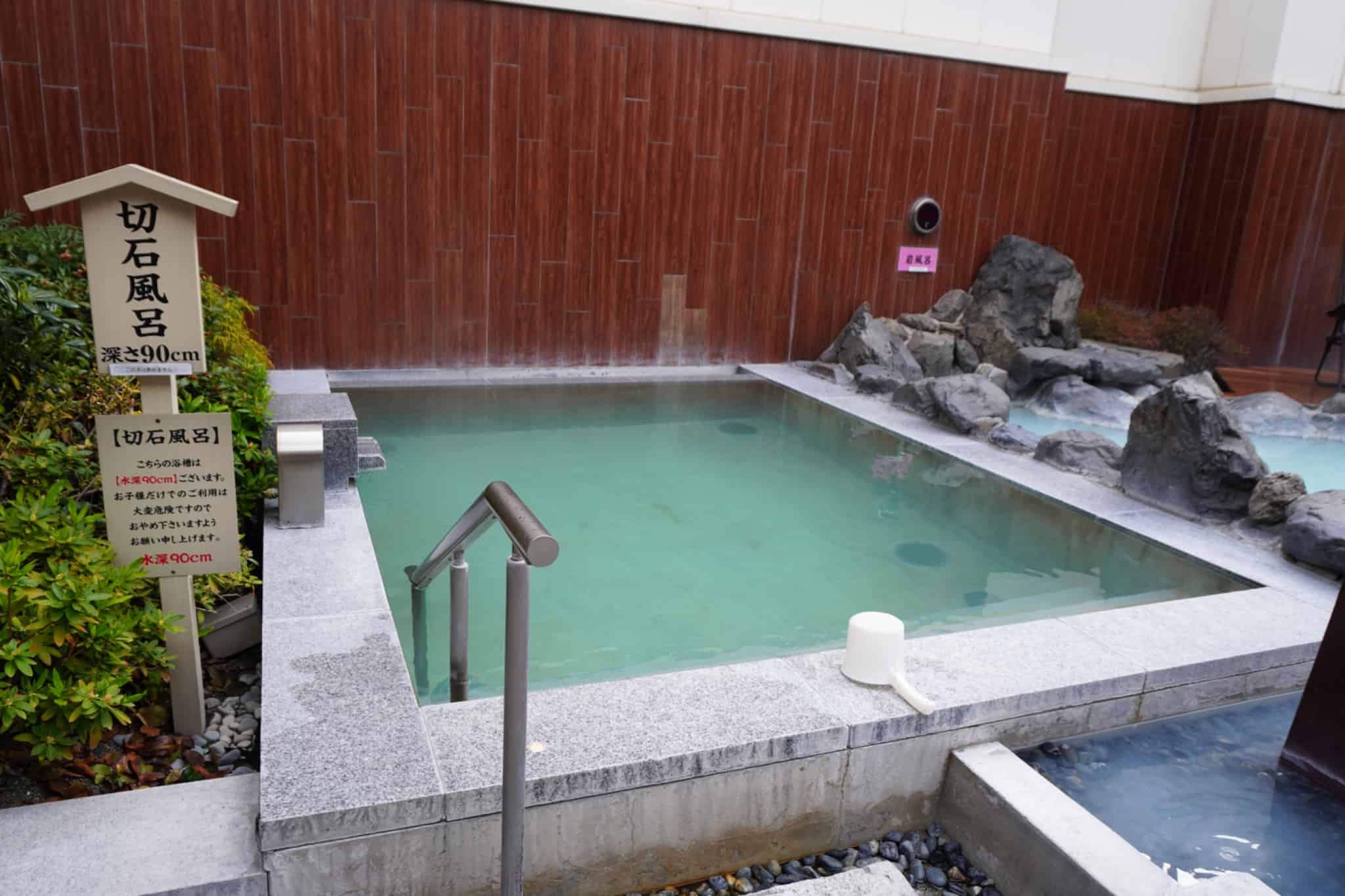 切石風呂は水深が深めの設計です。