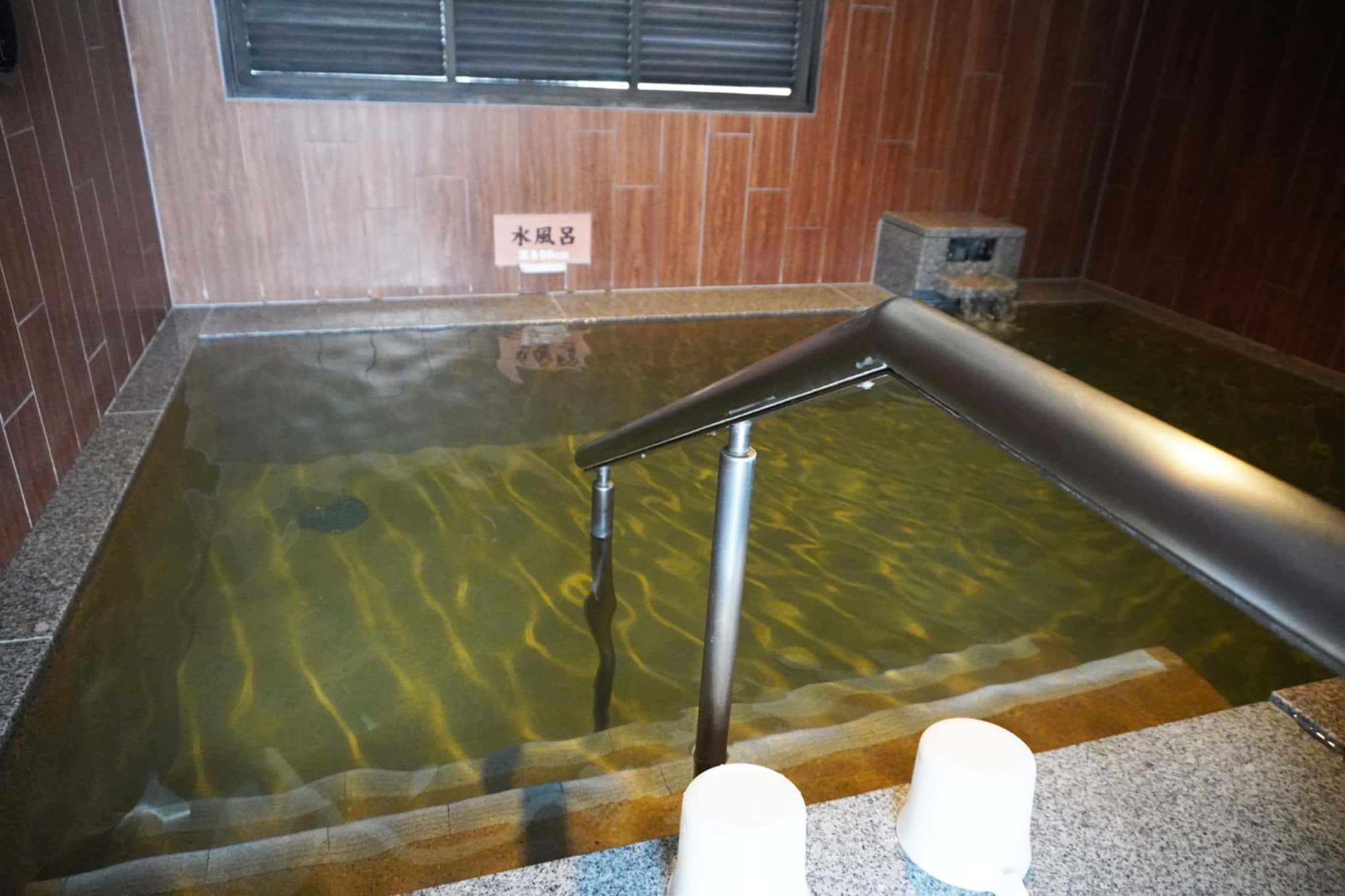 水風呂