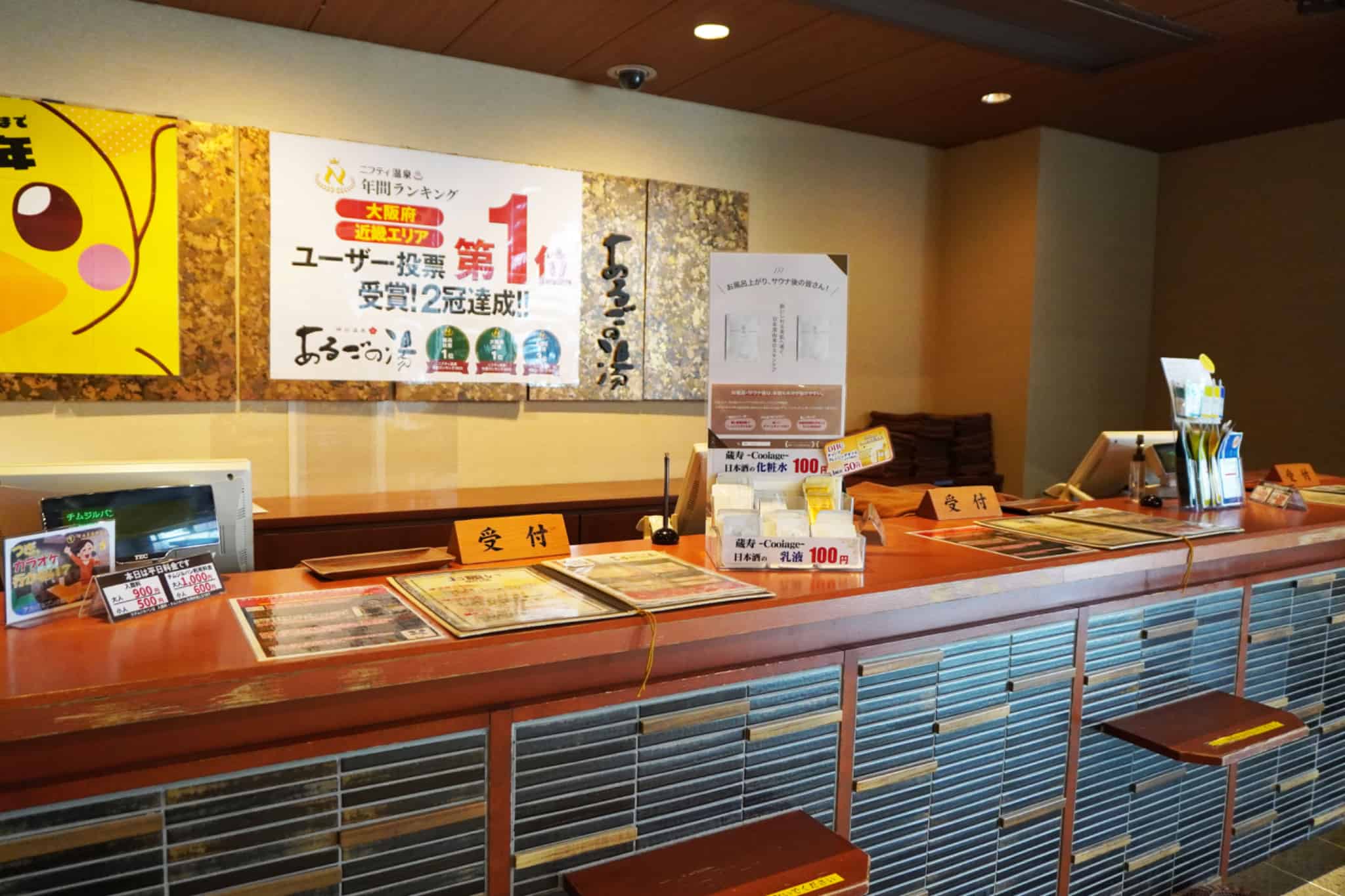 さっそく入館！