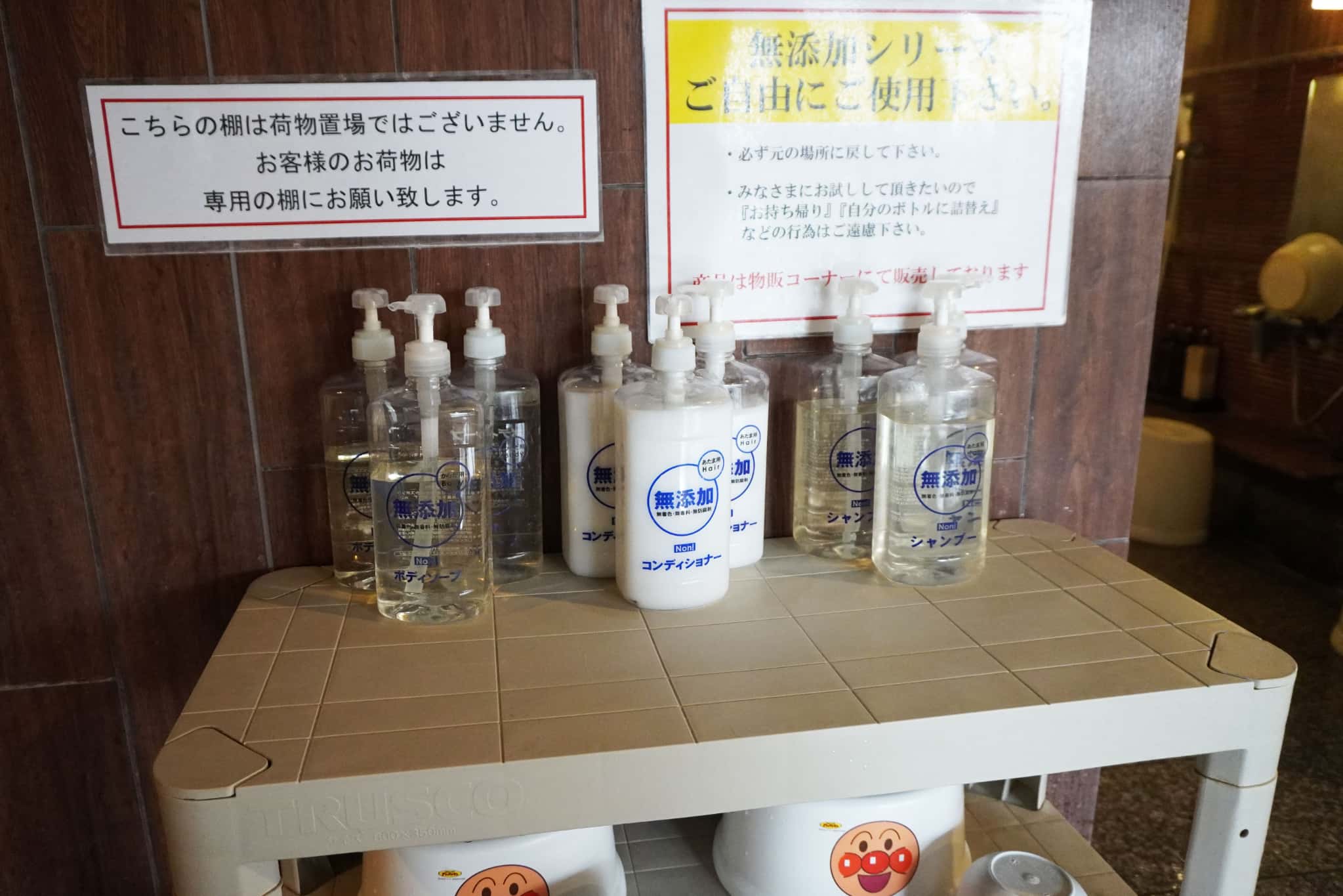 体に優しい無添加シリーズも