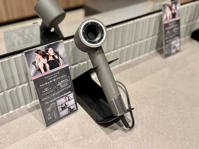 ニコアンドベース サウナドライヤー