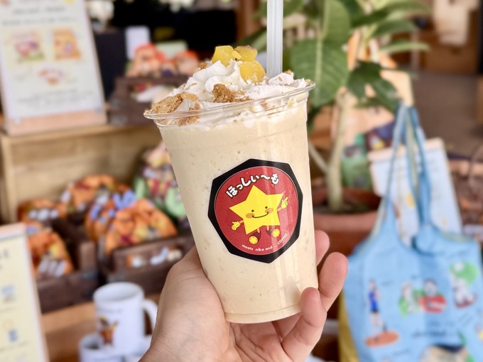 ニコアンドベース ニコアンドコーヒー限定メニュー２