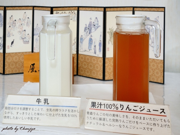 青森りんごジュース&牛乳