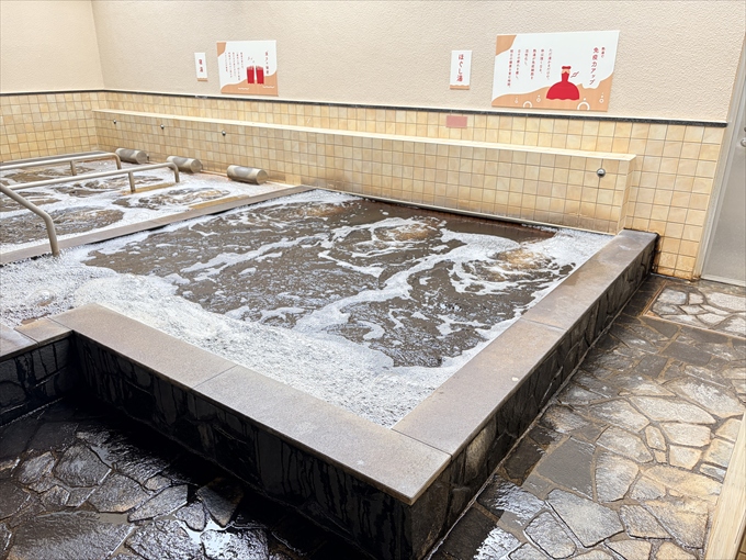 3つの浴槽で自慢の黒湯を堪能