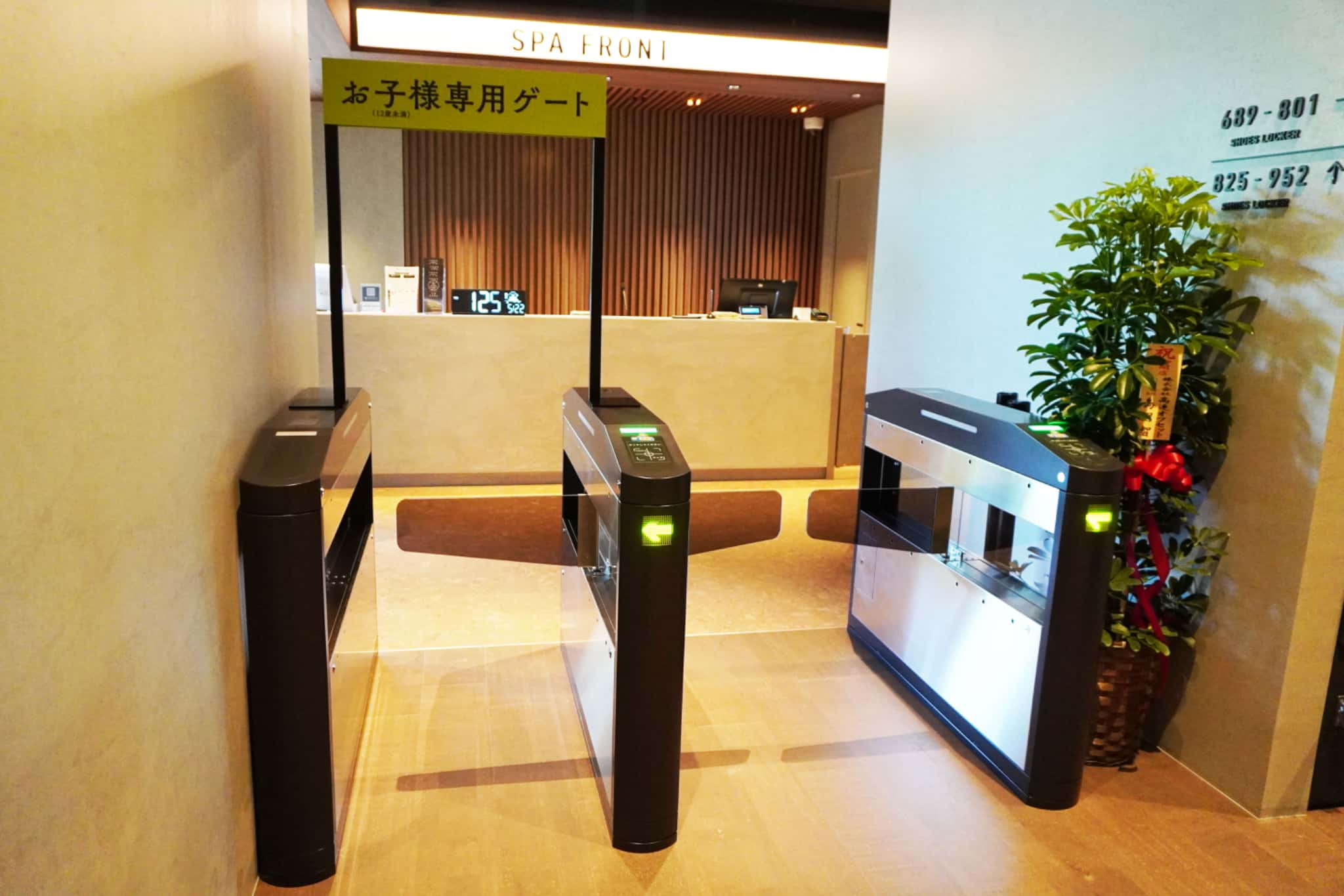 入場ゲート