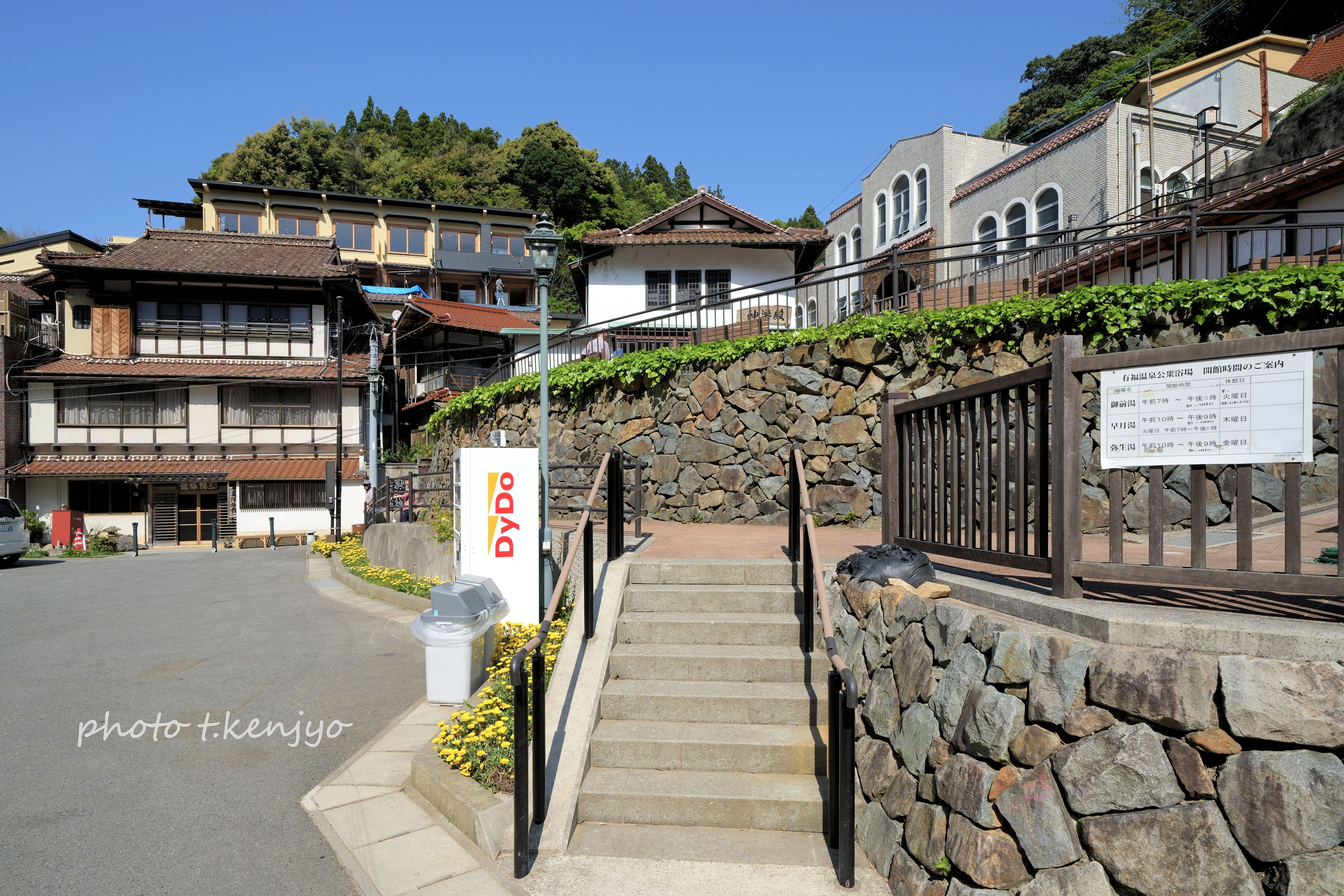 有福温泉街。急な斜面に建物が密集しています。