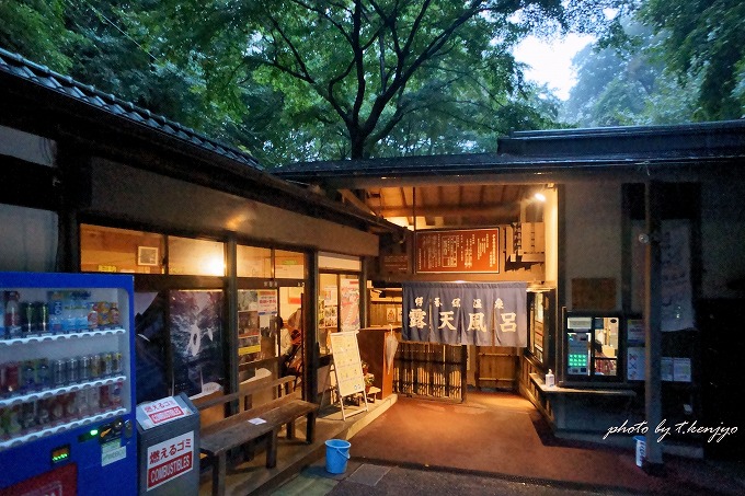 「伊香保温泉露天風呂」外観