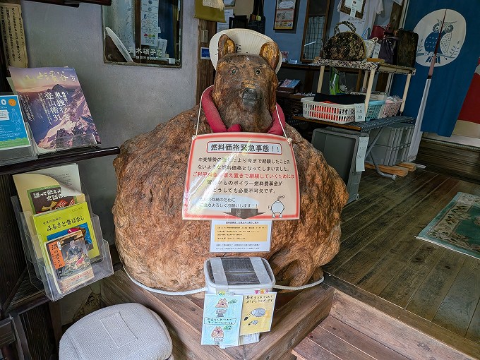 募金箱