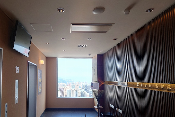 シティスパてんくうの入口