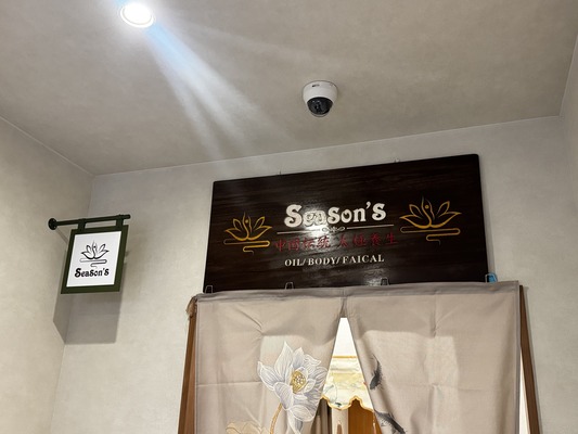 SPA EAS リラクゼーション1