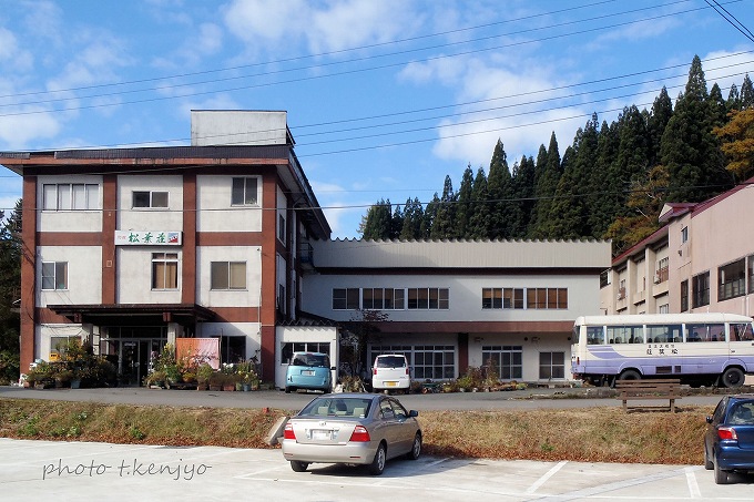 松葉荘の外観