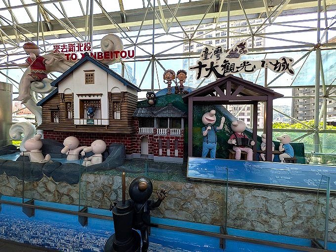 北投駅