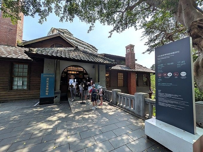 北投温泉博物館