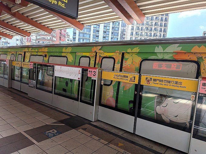 台北捷運（MRT）の淡水信義線（赤線）に乗り、北投駅で新北投支線に乗り換え