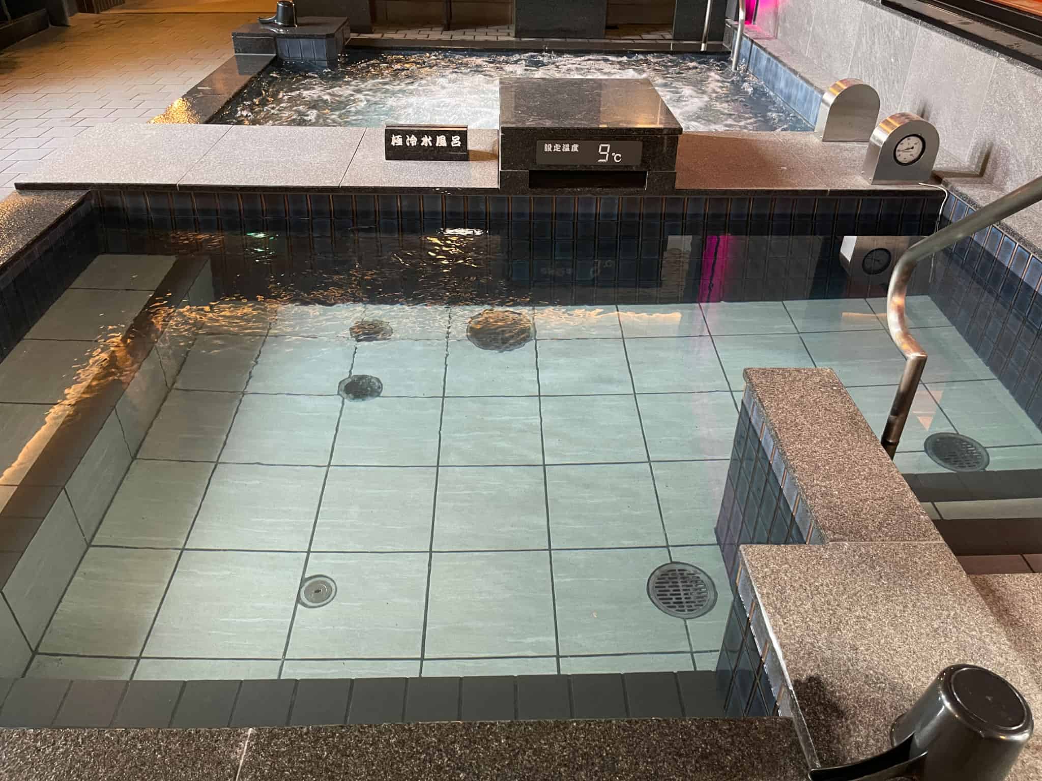 極冷水風呂