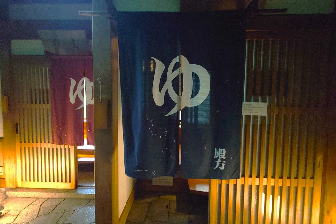 露天風呂のある脱衣所棟