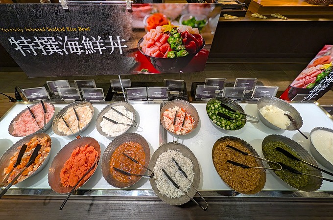 特撰海鮮丼