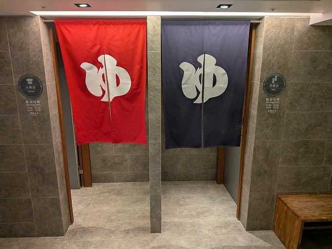 宿泊者専用の大浴場