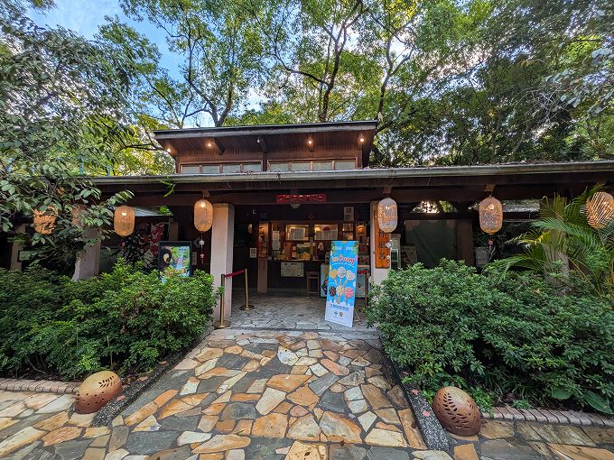 礁渓温泉公園森林風呂