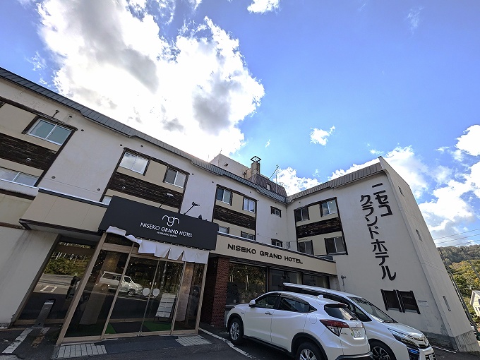 ニセコグランドホテルの外観